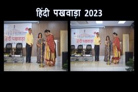 Hindi Day 2023