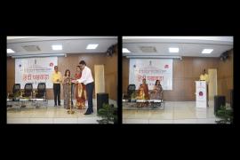 Hindi Day 2023